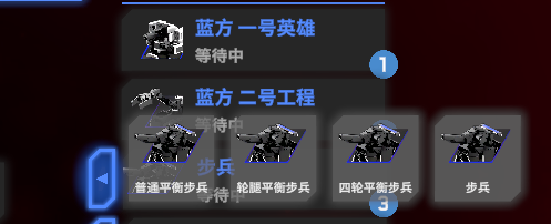 updates-infantry-01.png